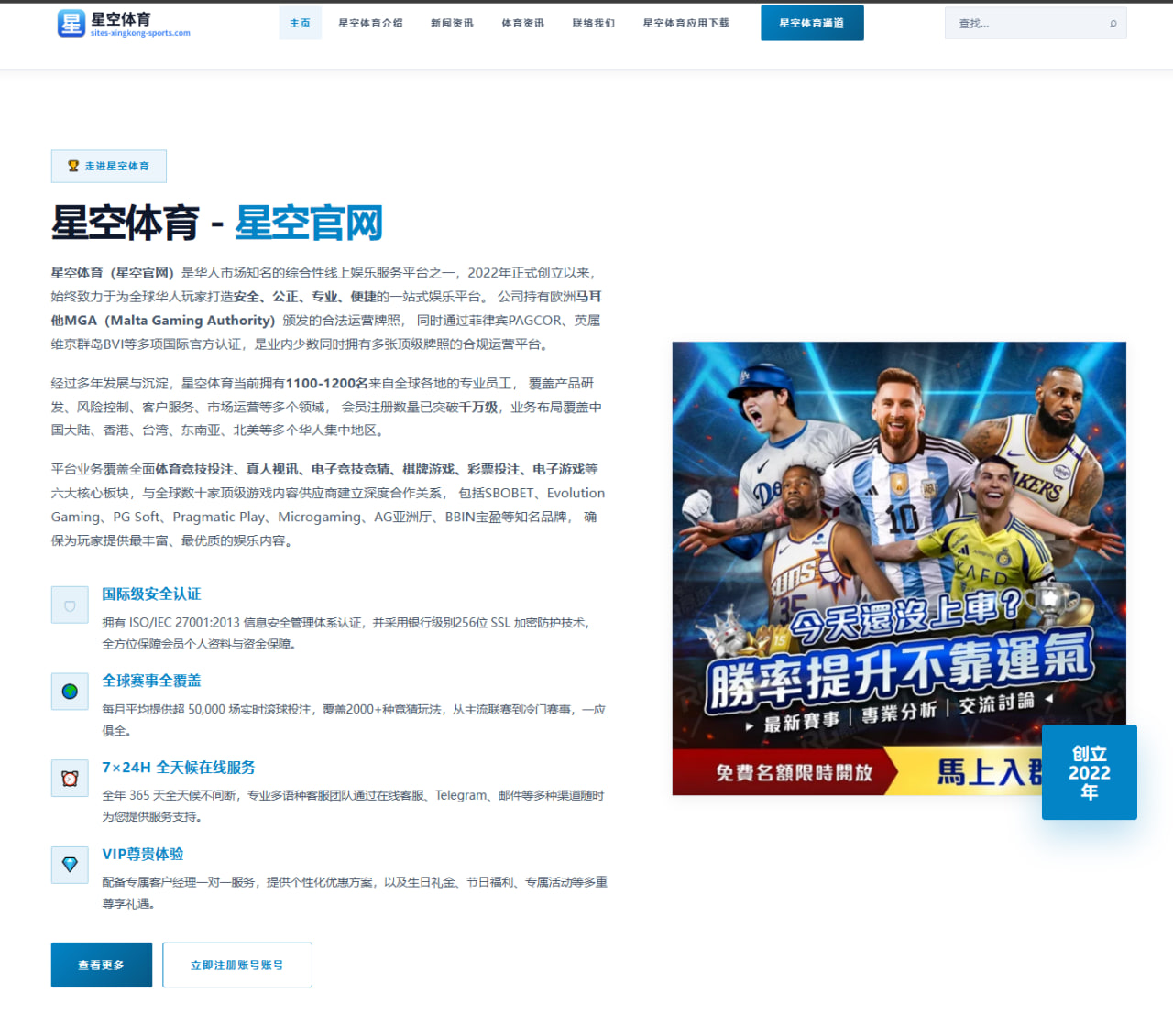 梅西迈阿密国际连续助攻背后战术自由度为何显著提升 | FIFA